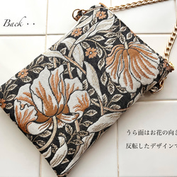 スペイン製ジャガード生地 PIMPERNELのポシェット ウィリアムモリス ピンパーネル　スマホポシェット　スマホポーチ 9枚目の画像