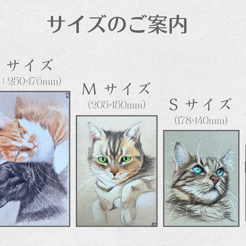 専用　色鉛筆画　絵画　原画　猫　ペット　似顔絵　オーダーページです オーダー作品 描いていました🎨 虹の橋を渡ってしまったねこちゃん(右