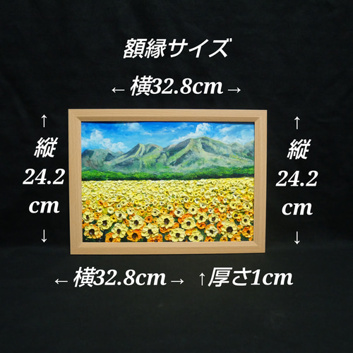 油絵 油彩 油彩画 絵 絵画【くじゅう花公園のネモフィラ畑】 油絵 油彩 油彩画 絵画 絵【くじゅう花公園のネモフィラ畑