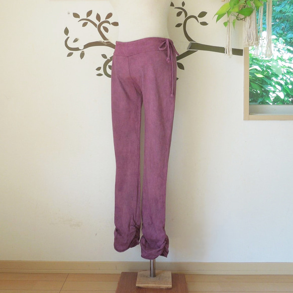 asana ヘンプコットン ヨガパンツ○草木染めパープル ロングパンツ