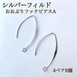 新商品 14kgf イヤリング ネジバネ式 金具 1ペア 2個