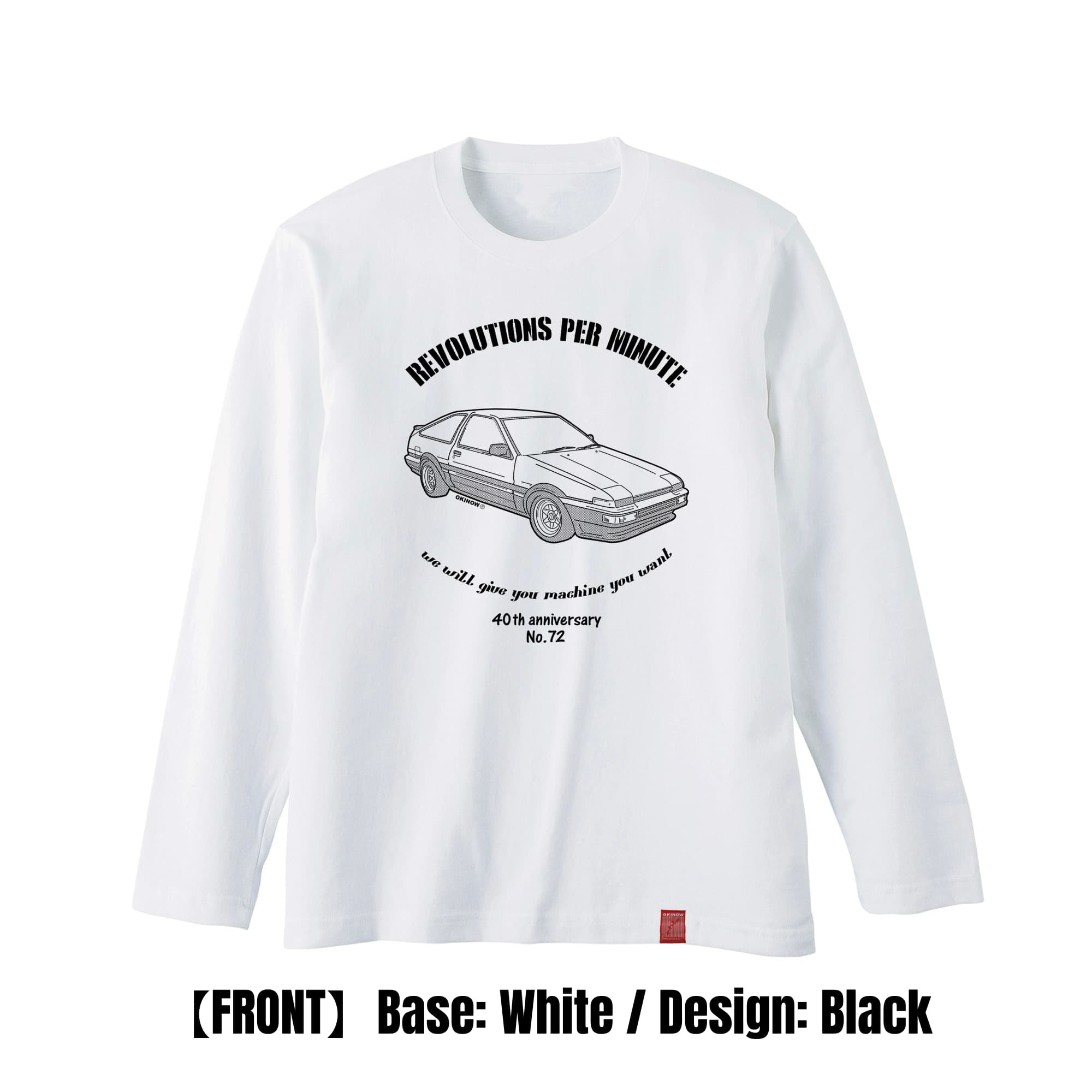 AE86 3ドア(86トレノ) / style｜ロンT　【 旧車 / 名車 / 趣味Tシャツ / 送料無料 】