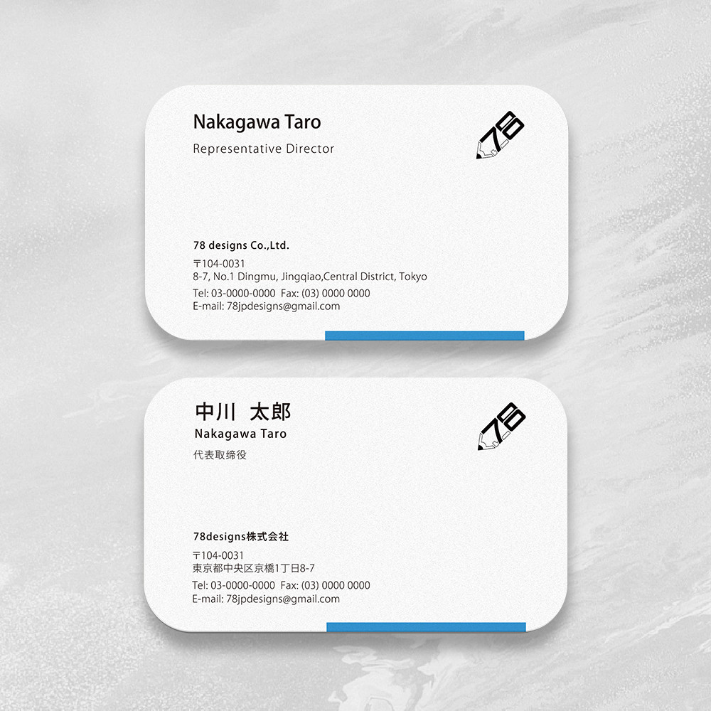 550 g超厚手綿紙、活版押凹工程名刺カスタマイズ【送料無料】