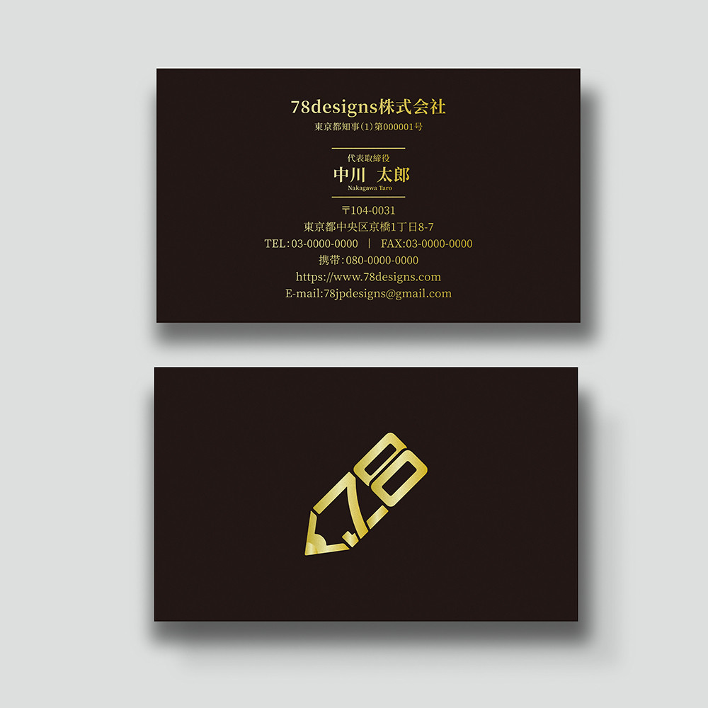 500gの黒紙詰まり、金箔加工の名刺カスタマイズ【送料無料】