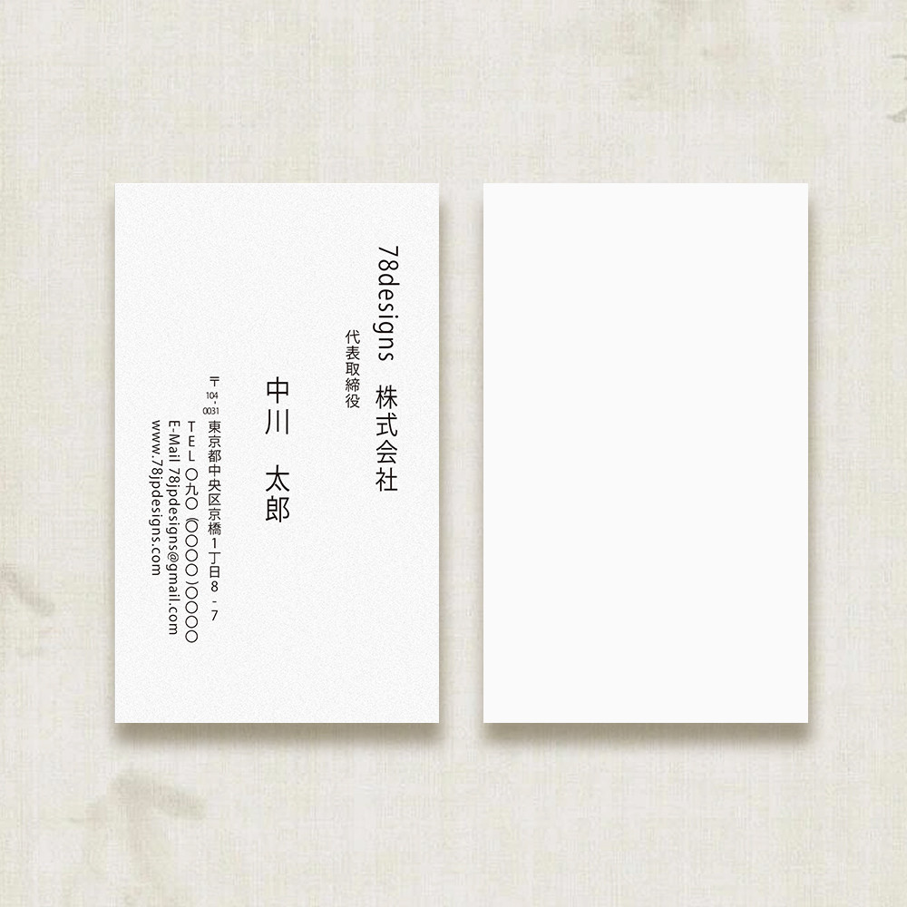 軽量で高品質！竹糸紋芸術紙圧凹工程名刺カスタマイズ【送料無料】