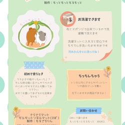 モルモットンネル✨イチゴ柄 5枚目の画像