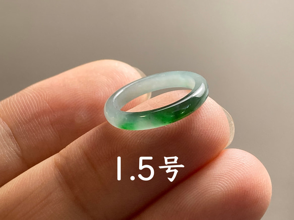 L13-130 氷糯種 濃緑 1.5号 グアテマラ産A貨本翡翠 くりぬき リング L13-130 上品 氷糯種 濃緑 1.5号 天然グアテマラ産 A貨 本翡翠
