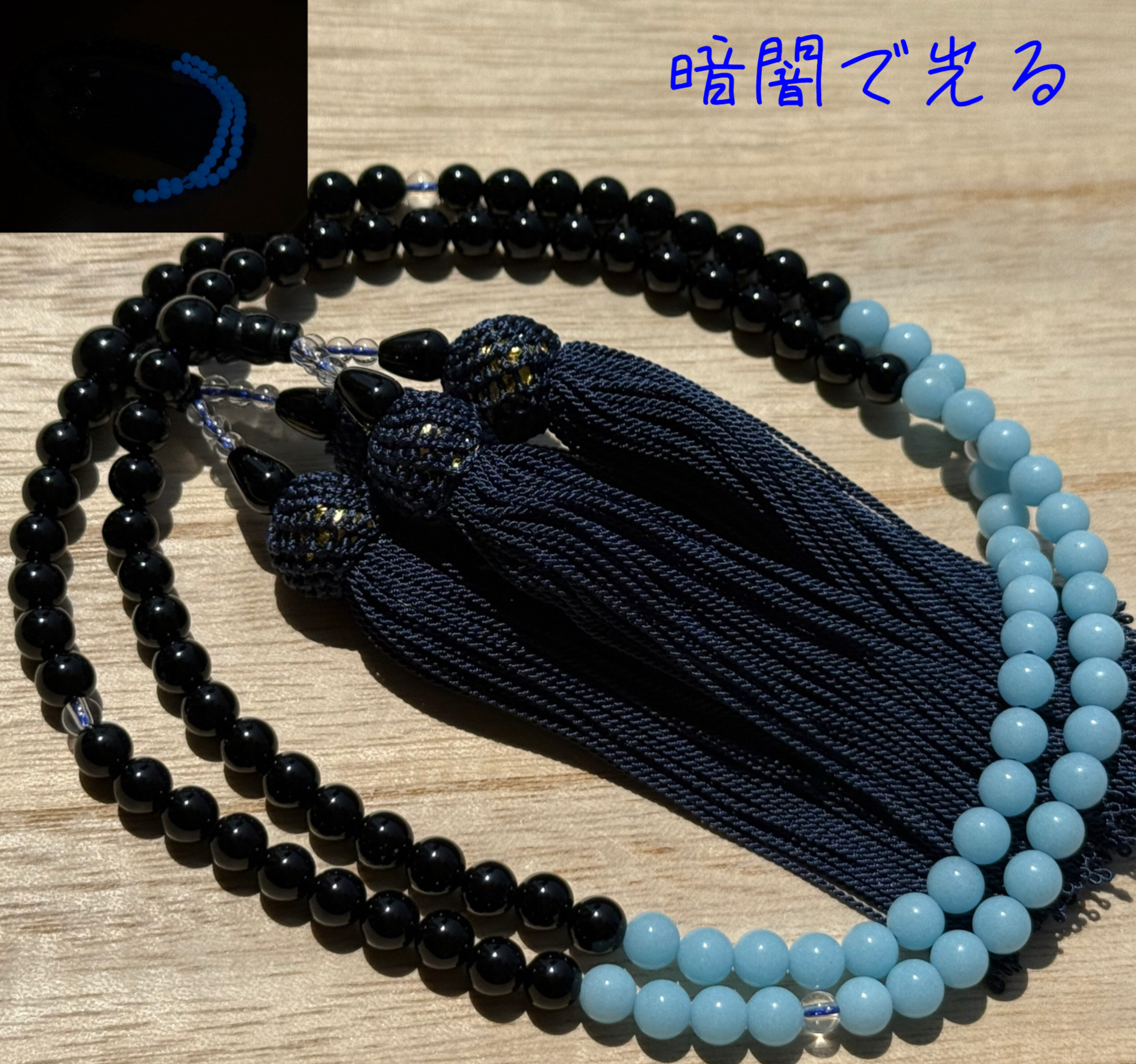 暗闇で光る＊全宗派共通✳︎本式108珠念珠✳︎ルミナスストーン ✳︎数珠