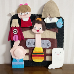 ふうせんのうた 手袋シアター おもちゃ・人形 MiMi 通販 13857764
