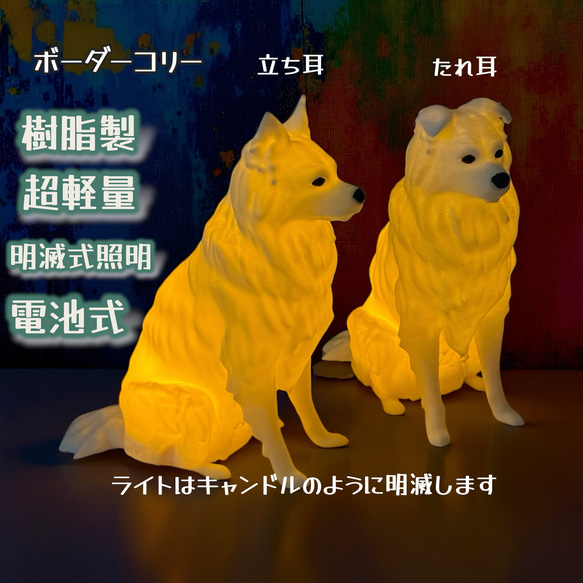柴犬灯ろう　A型　キャンドル型LED付 柴犬灯ろう A型 キャンドル型LED付 【公式通販】