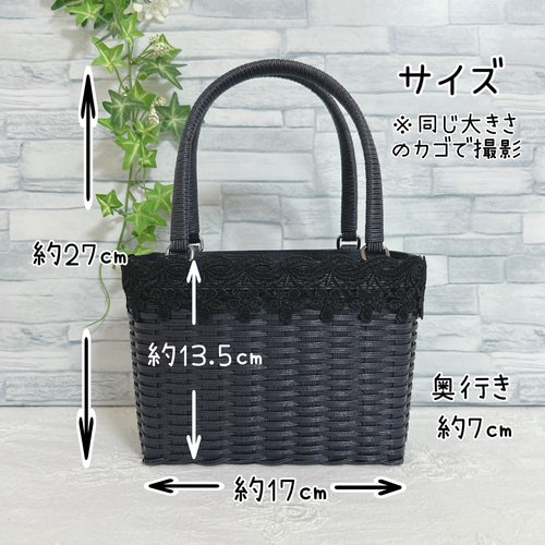 かごバッグ（S） 浴衣バッグ 目隠し布付 ＊スマホと折り畳み財布が