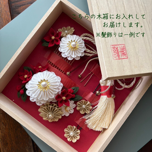 華猫【源氏物語シリーズ 『末摘花』】つまみ細工 髪飾り（木箱付き