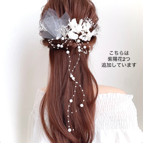 紫陽花 かすみ草 チュールの髪飾り 再販×115チュールと紫陽花とかすみ草のプチヘッドドレス 髪飾り