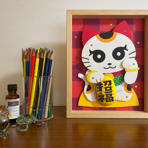 まねき猫 招福」かわいいイラスト・切り絵・POPアートをお部屋に 切り