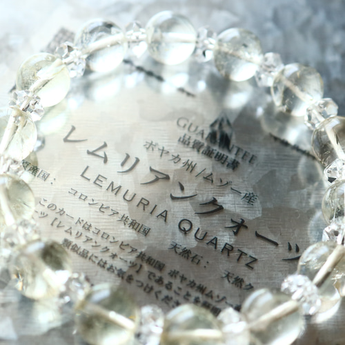 ☆スーパープレミアムブレス☆ゴールデンレムリアンクォーツ：約10ミリ