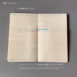 【9月上旬販売開始】 ILEKO CALENDAR 2026 / イレコ手帳 2026 4枚目の画像