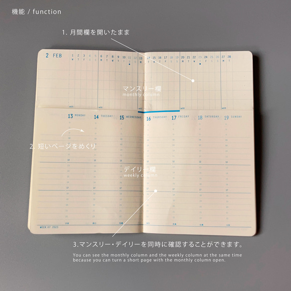 【9月上旬販売開始】 ILEKO CALENDAR 2026 / イレコ手帳 2026 4枚目の画像