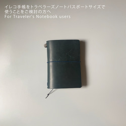 【9月上旬販売開始】 ILEKO CALENDAR 2026 / イレコ手帳 2026 7枚目の画像