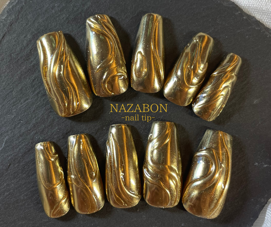 【送料無料 粘着シート付き】ゴールドミラーネイルチップ　ゴージャス  パーティーに カッコよく決まる