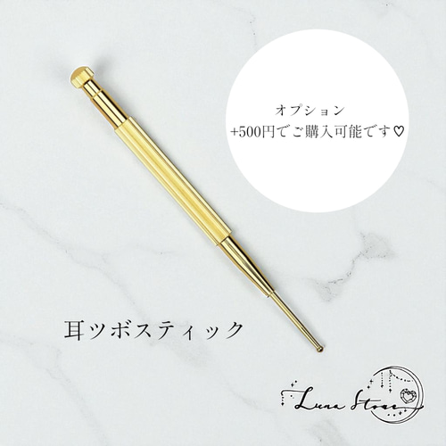 マグレイン 耳ツボジュエリー 耳つぼシール アクセサリー ノンホールピアス ③安心の国産マグレイン使用♡耳ツボジュエリー チタン粒 10粒