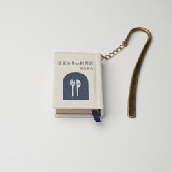 ペーパークリップ ～文字～ しおり・ブックマーク MARUKO 通販
