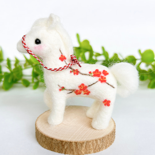 梅咲き誇る干支 午 うま 羊毛フェルト置物 羊毛フェルト Aki Ako 通販