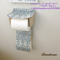 トイレットペーパーカバー のおすすめ人気通販 検索結果｜Creema