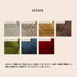 【選べるイニシャル&カラー】　テディベアコースター　1枚入り　アルファベット　もこもこ　パンチニードル　オーダーメイド 7枚目の画像