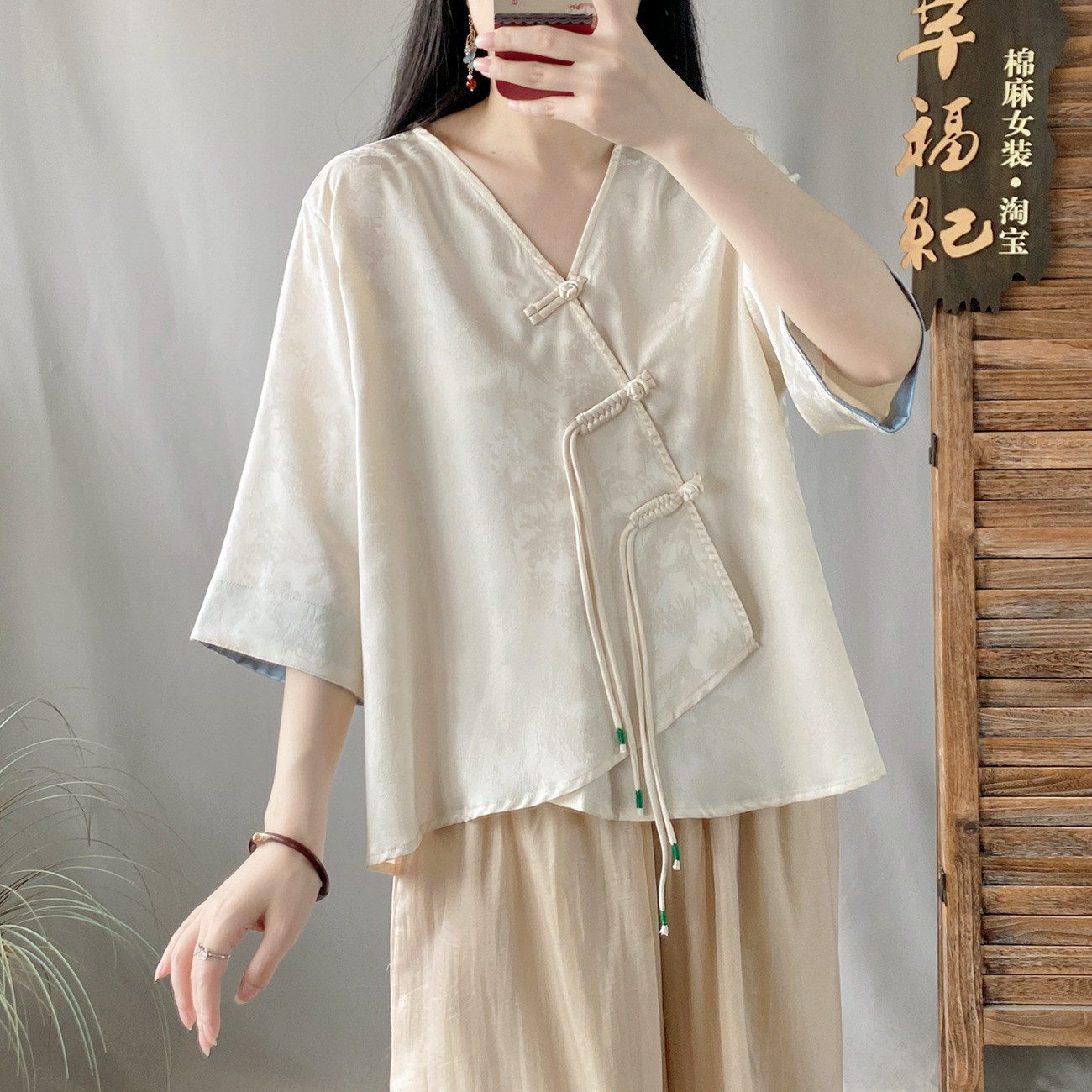 レディース 綿麻 ジャガード織 アシンメトリー Vネック 前ボタン ショートシャツ