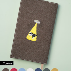 新書サイズ】 アブダクションされる牛 新書 新書版サイズ UMA 刺繍