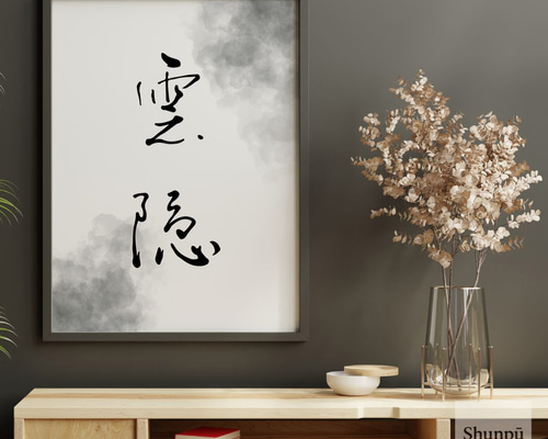 M*a様 2枚セット ソロアルバム　SAMURAIZM 直筆サインポスター M*a様 2枚セット ソロアルバム SAMURAIZM 直筆サインポスター M*a