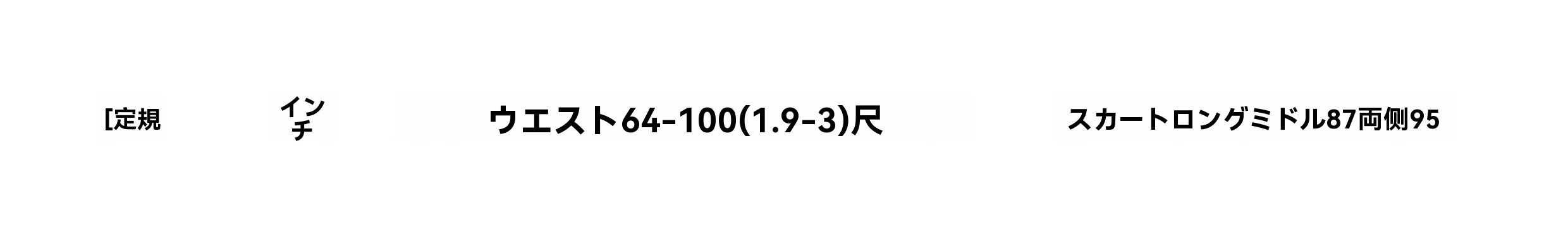 レディース 綿麻 二重構造 ウエストゴム ミディ丈スカート