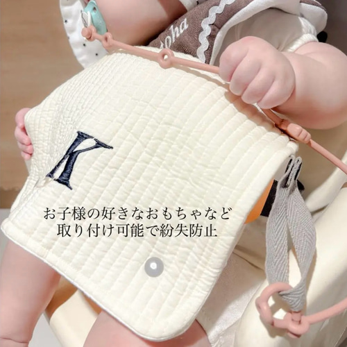 刺繍46色》ショッピングカートカバー イニシャル 木馬 ベビーカート