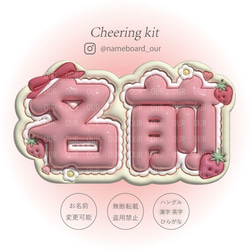 ぷっくり ネームボード オーダー KPOP 応援ボード 韓国 その他雑貨