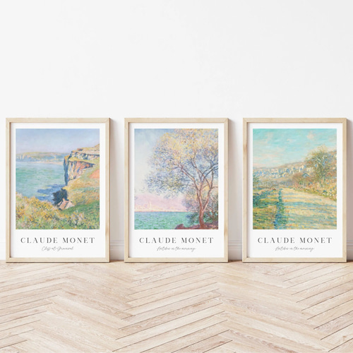 クロードモネ 印象派 アートポスター 3点セット アンティーク風景画