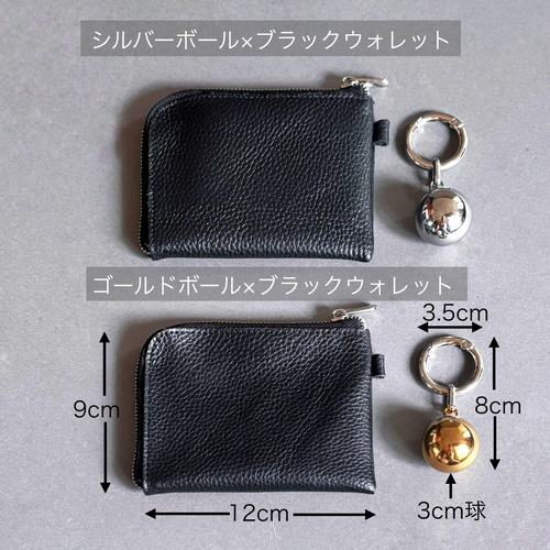 レザーウォレット 財布 ポーチ バッグチャーム 牛革 ステンレス l字
