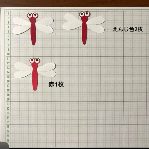 コスモスと赤トンボ壁面飾り 秋の壁面飾り 9月壁面 ハンドメイド