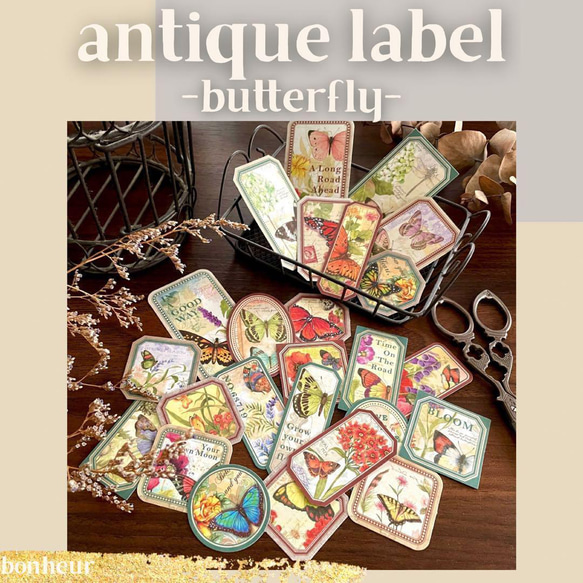 まとめ売り 紙もの シール スタンプ 本革風収納ケース コラージュ素材