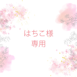 オーダーメイド】 お名前 名札 ロゼット 結婚式 席札 卒園 卒業 入園