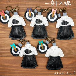 虎&龍様■11個#弓道#矢#的#キーホルダー#レザー#名入れ#武道#弓道部 KD46】#弓道#矢#的#キーホルダー#レザー#名入れ#武道#弓道部