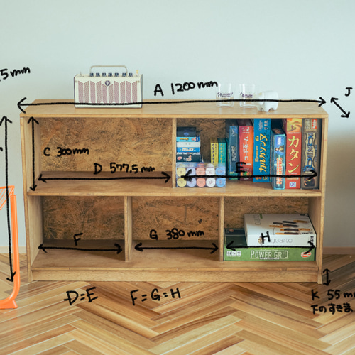 ボードゲームラック 古材風の本棚【サイズ変更可】 本棚・絵本棚