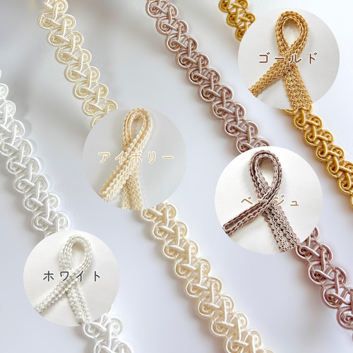 帯締め 帯飾り 袴 振袖 成人式 結婚式 卒業式 お着物 和装 浴衣 帯紐