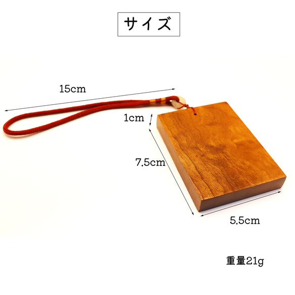 【天然木製】金絲楠木 キーホルダー 名入れ可 7.5×5.5×1cm 高級感 檀木 ストラップ付き 木製チャーム 2枚目の画像