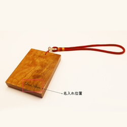 【天然木製】金絲楠木 キーホルダー 名入れ可 7.5×5.5×1cm 高級感 檀木 ストラップ付き 木製チャーム 3枚目の画像