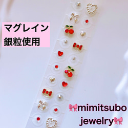 耳ツボジュエリー♡大人シンプルシルバー20粒/オフィス/小パーツ
