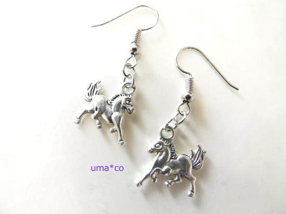 選べる金具☆7種類☆彡 アンティークシルバー お馬さんのピアス