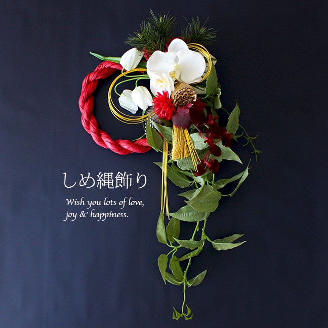 2026しめ縄飾り 新作 紅白迎春しめ縄飾り大50cm 胡蝶蘭レッド