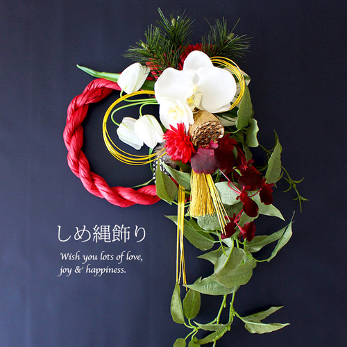 しめ縄★胡蝶蘭⑤椿　お正月飾り　しめ縄リース　しめ飾り　紅白 しめ縄飾り お正月飾り 注連縄 インテリア フラワーリース 玄関 カラー
