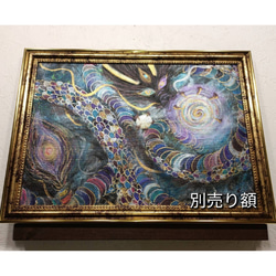 開運絵画＊永和来福図　虹色昇龍と鳳凰～海からレインボー～金運健康結婚出世家庭 開運絵画＊永和来福図 虹色昇龍と鳳凰～赤富士 滝～