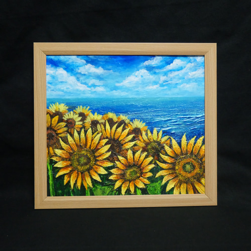 油絵 油彩 油彩画 絵 絵画【海とひまわりのハーモニー】 油絵 油彩